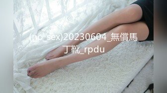 (no_sex)20230604_無償馬丁靴_rpdu