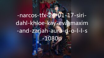 -narcos-tfx-24-01-17-siri-dahl-khloe-kay-eva-maxim-and-zariah-aura-d-o-l-l-s-1080p