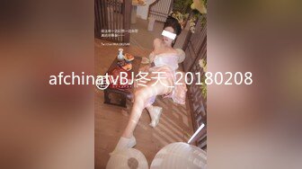 afchinatvBJ冬天_20180208