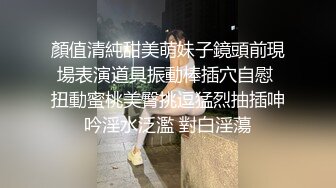 顏值清純甜美萌妹子鏡頭前現場表演道具振動棒插穴自慰 扭動蜜桃美臀挑逗猛烈抽插呻吟淫水泛濫 對白淫蕩